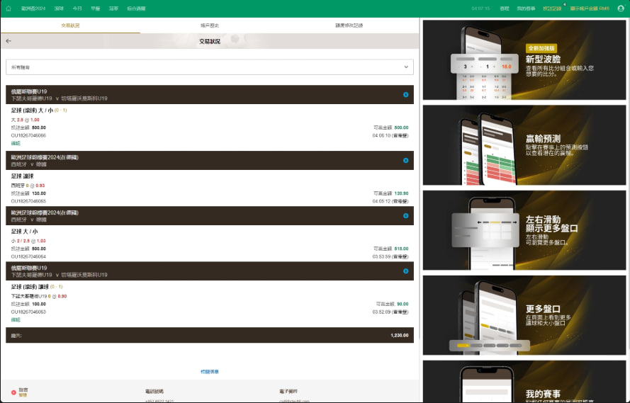 皇冠体育搭建开发流程
